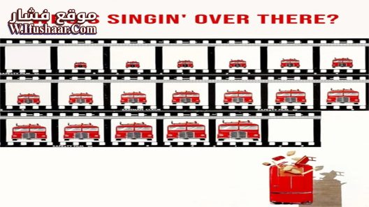 فيلم Who’s Singin’ Over There? 1980 مترجم