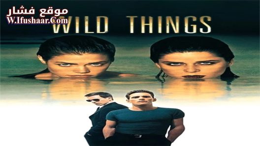 فيلم Wild Things 1998 مترجم