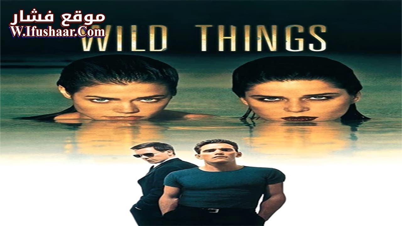 فيلم Wild Things 1998 مترجم