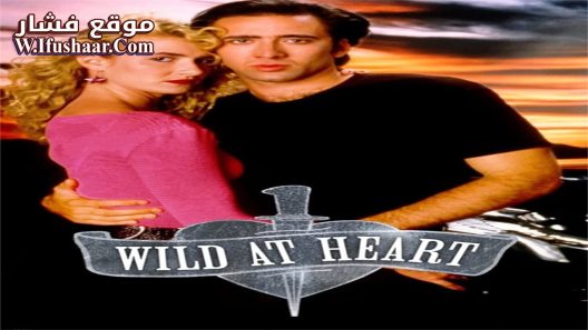 فيلم Wild at Heart 1990 مترجم