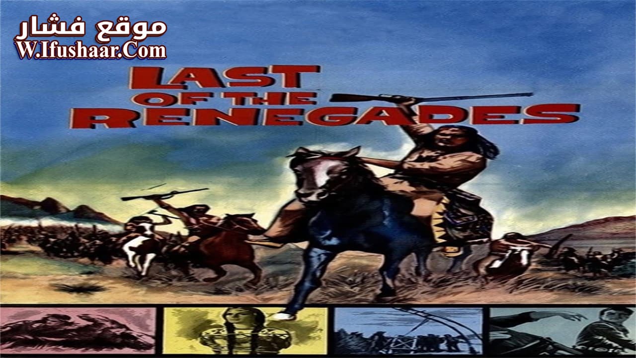 فيلم Winnetou: The Red Gentleman 1964 مترجم