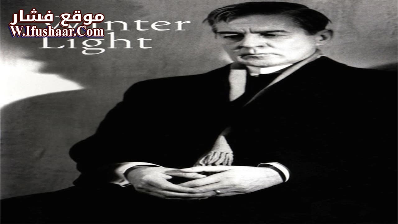 فيلم Winter Light 1963 مترجم