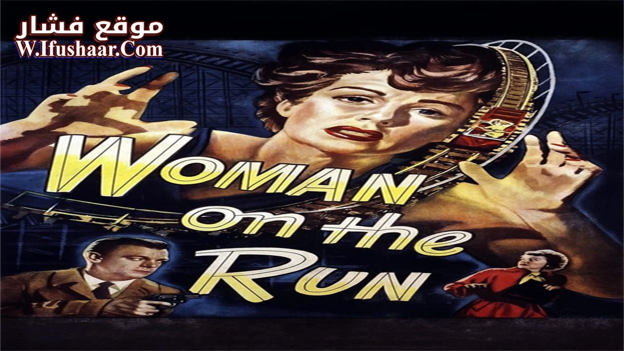 فيلم Woman on the Run 1950 مترجم