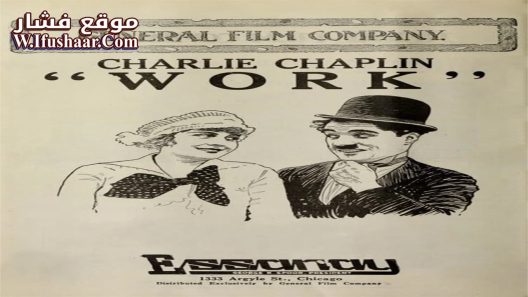 فيلم Work 1915 مترجم