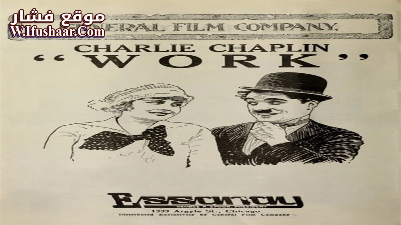 فيلم Work 1915 مترجم
