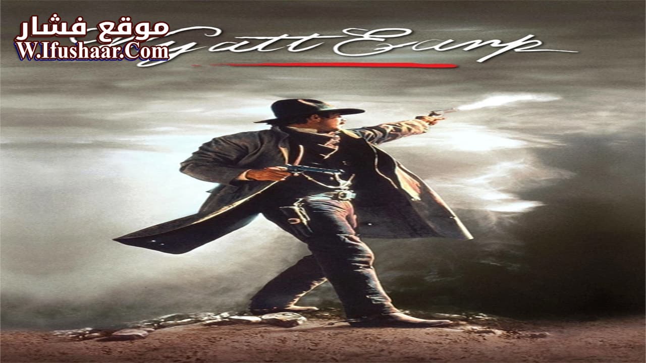 فيلم Wyatt Earp 1995 مترجم