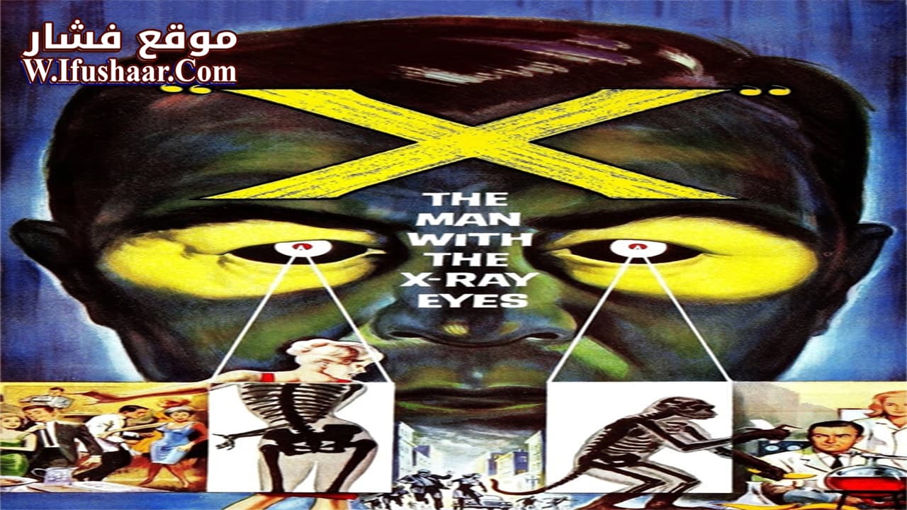 فيلم X: The Man with the X-Ray Eyes 1963 مترجم