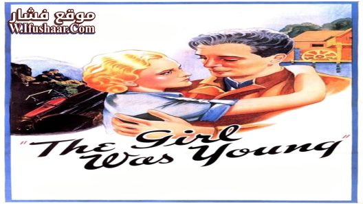 فيلم Young and Innocent 1937 مترجم
