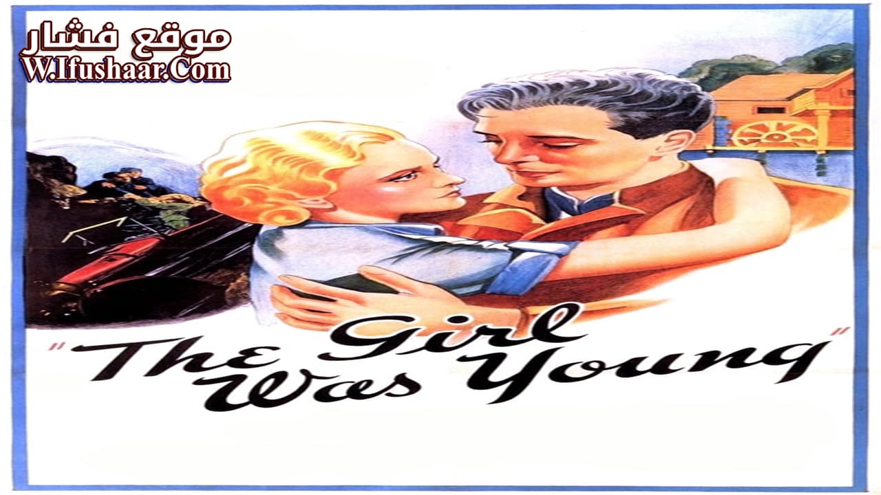 فيلم Young and Innocent 1937 مترجم
