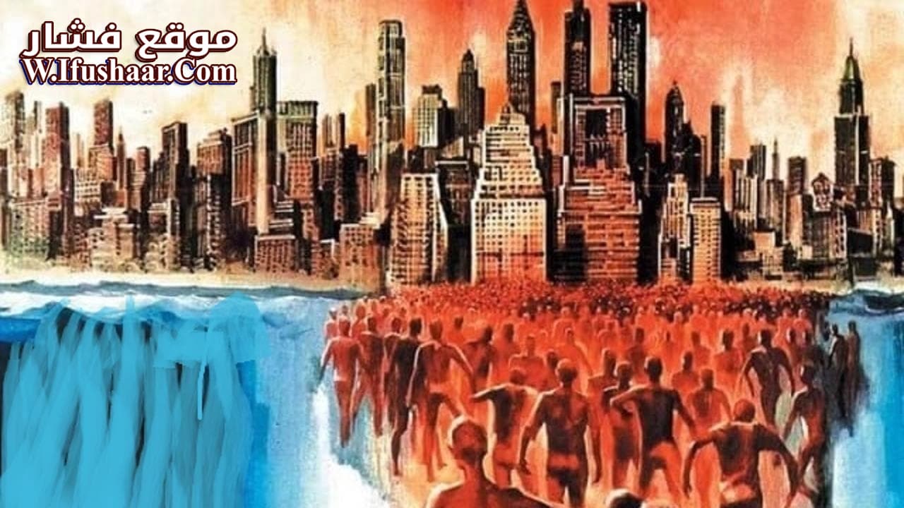 فيلم Zombi 2 1979 مترجم