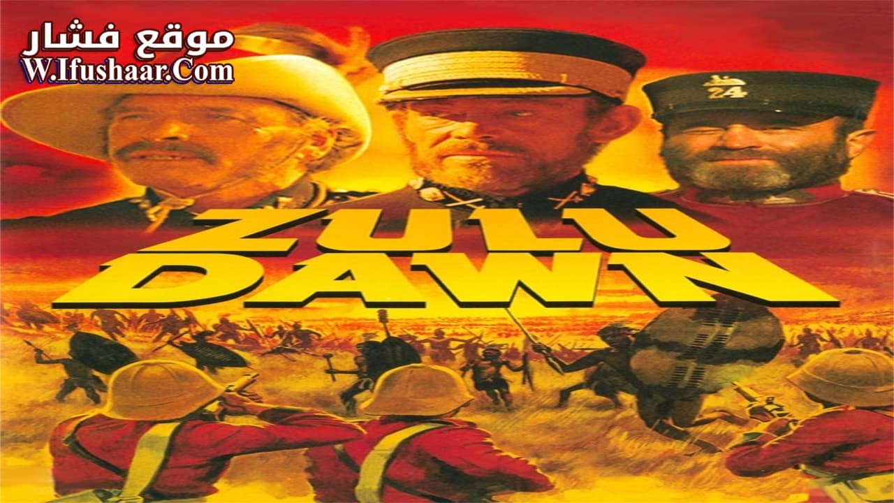 فيلم Zulu Dawn 1979 مترجم