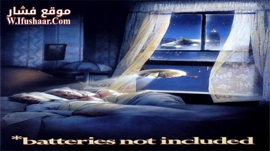 فيلم *batteries not included 1987 مترجم