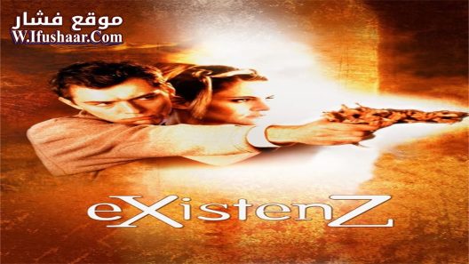 فيلم eXistenZ 1999 مترجم