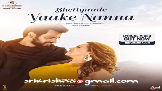 فيلم SriKrishna@gmail.com 2021 مترجم