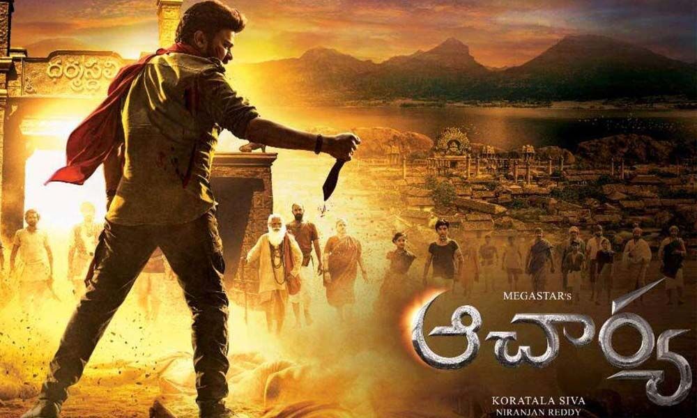 فيلم Acharya 2021 مترجم