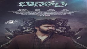 فيلم Bhavachitra 2022 مترجم