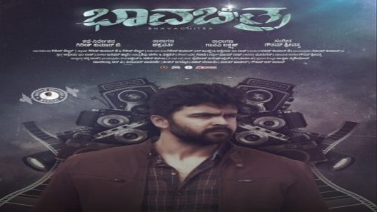 فيلم Bhavachitra 2022 مترجم