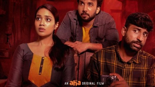 فيلم Bloody Mary 2022 مترجم