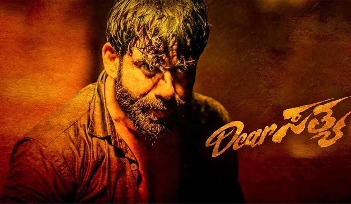 فيلم Dear Sathya 2022 مترجم