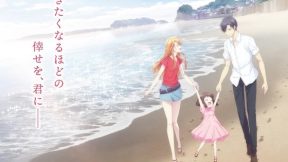 فيلم Fruits Basket: Prelude 2022 مترجم