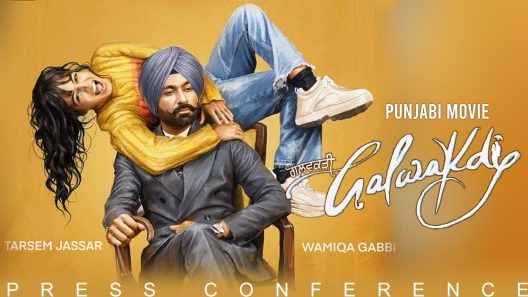 فيلم Galwakdi 2022 مترجم