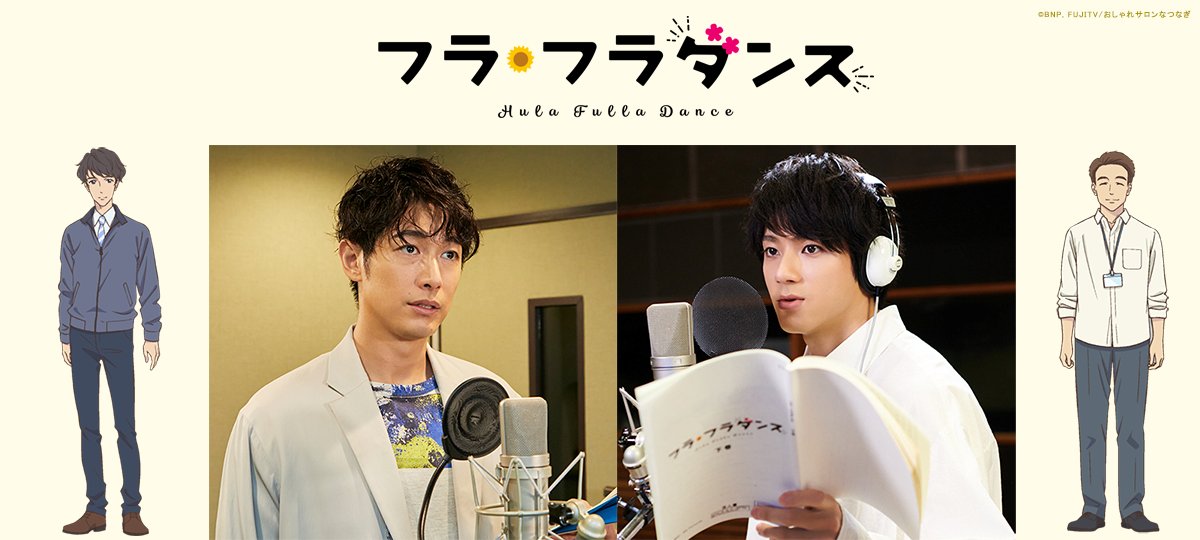 فيلم Hula Girls 2021 مترجم