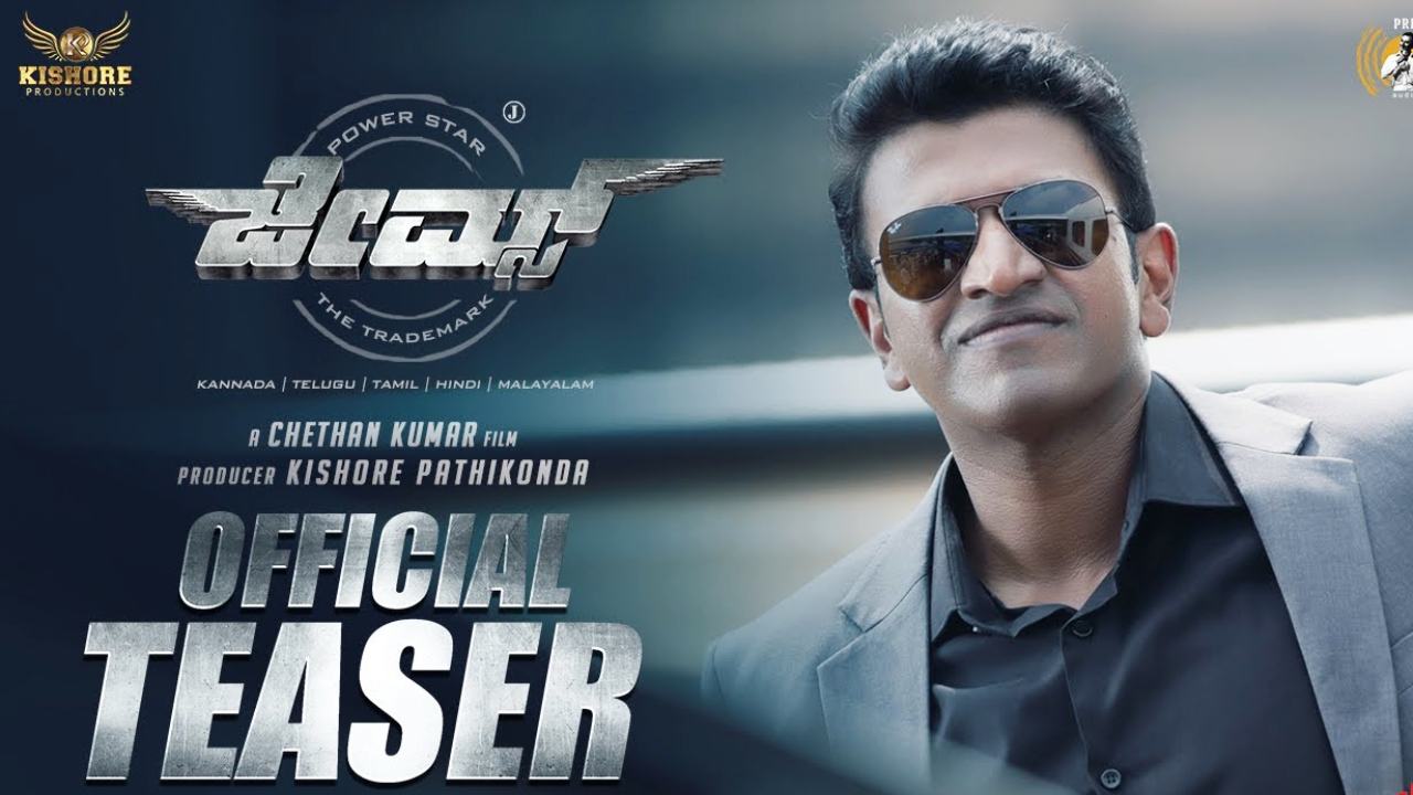 فيلم James 2022 مترجم