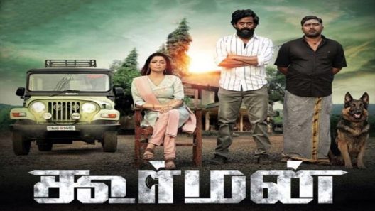 فيلم Koorman 2022 مترجم