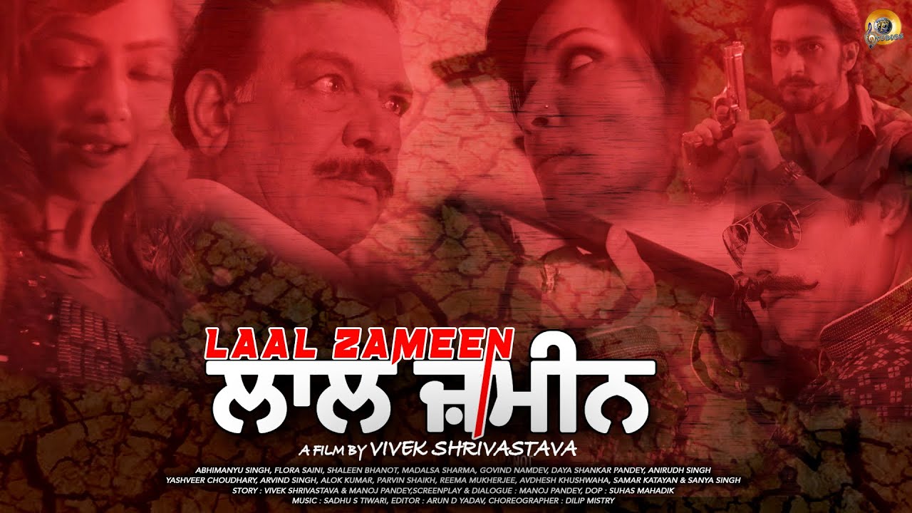 فيلم Laal Zameen 2022 مترجم