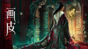 فيلم Painted skin 2022 مترجم