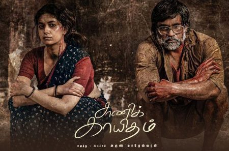 فيلم Saani Kaayidham 2022 مترجم