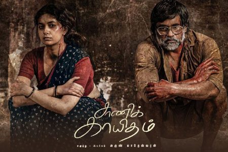 فيلم Saani Kaayidham 2022 مترجم