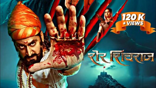 فيلم Sher Shivraj 2022 مترجم