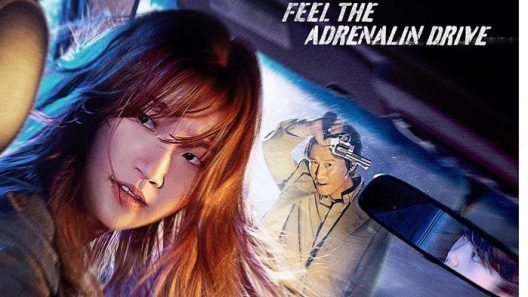 فيلم Special Delivery 2022 مترجم