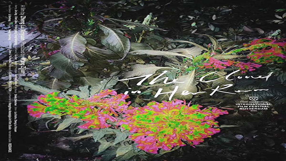 فيلم The Cloud in Her Room 2020 مترجم