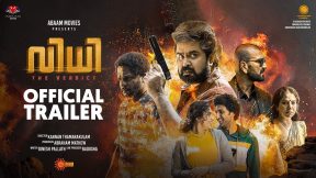 فيلم Vidhi 2021 مترجم