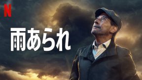 فيلم All Hail 2022 مترجم