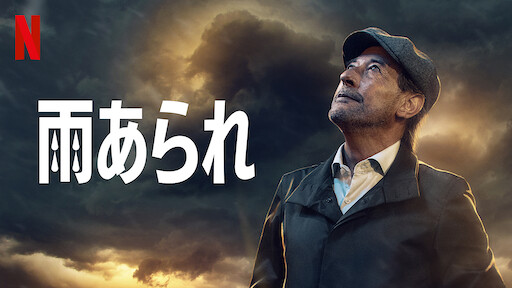 فيلم All Hail 2022 مترجم