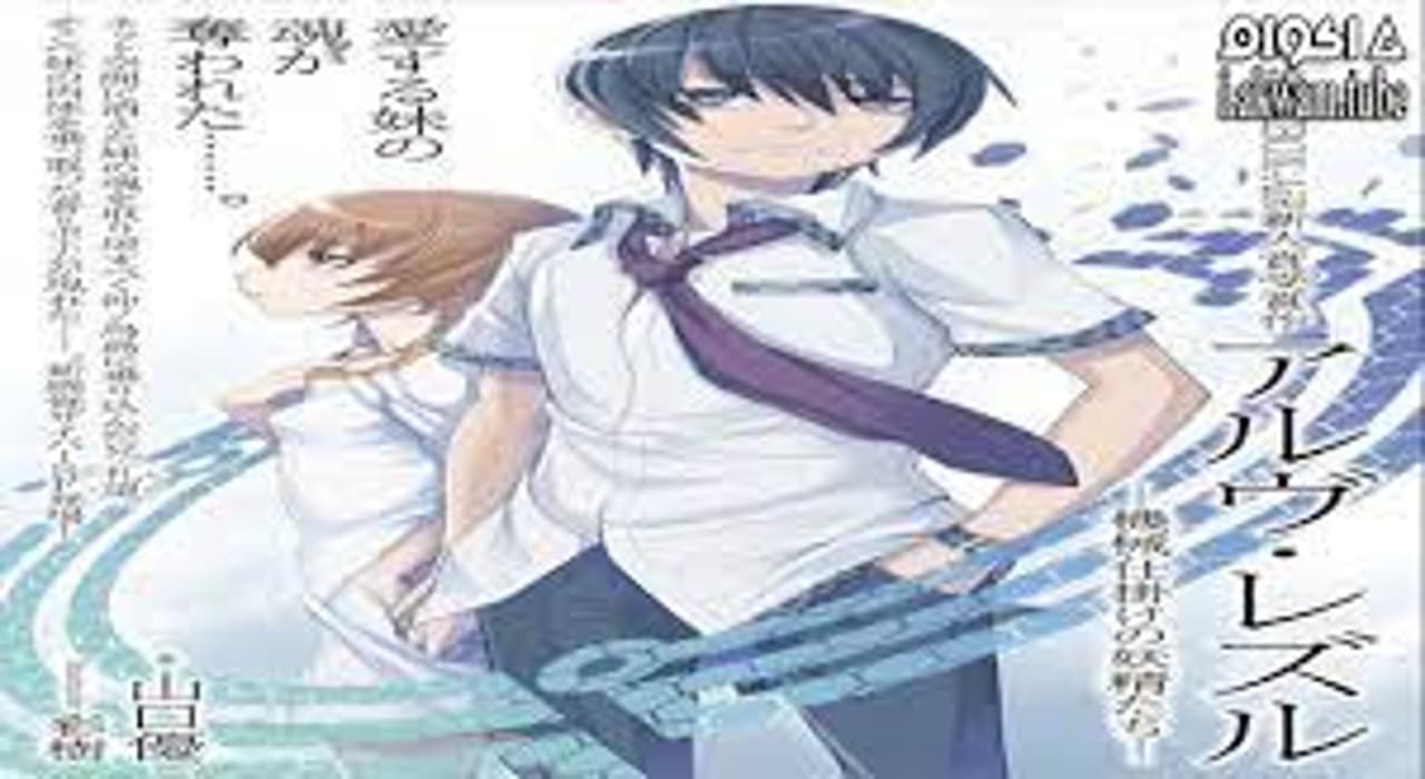 فيلم Arve Rezzle: Mechanized Fairies 2022 مترجم