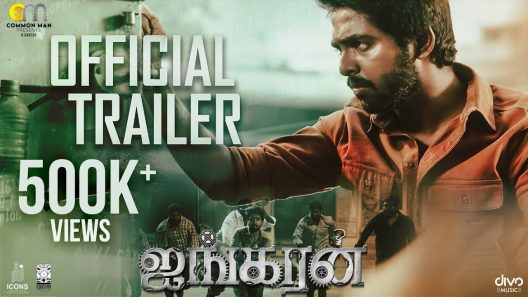 فيلم Ayngaran 2022 مترجم