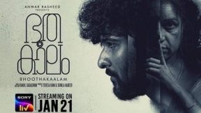 فيلم Bhoothakaalam 2022 مترجم