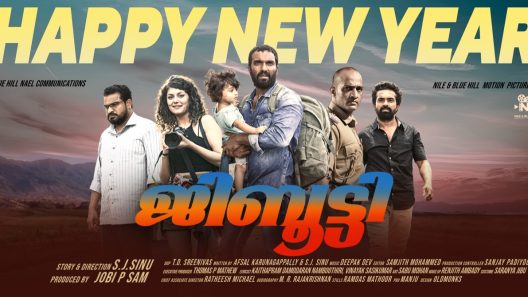 فيلم Djibouti 2022 مترجم