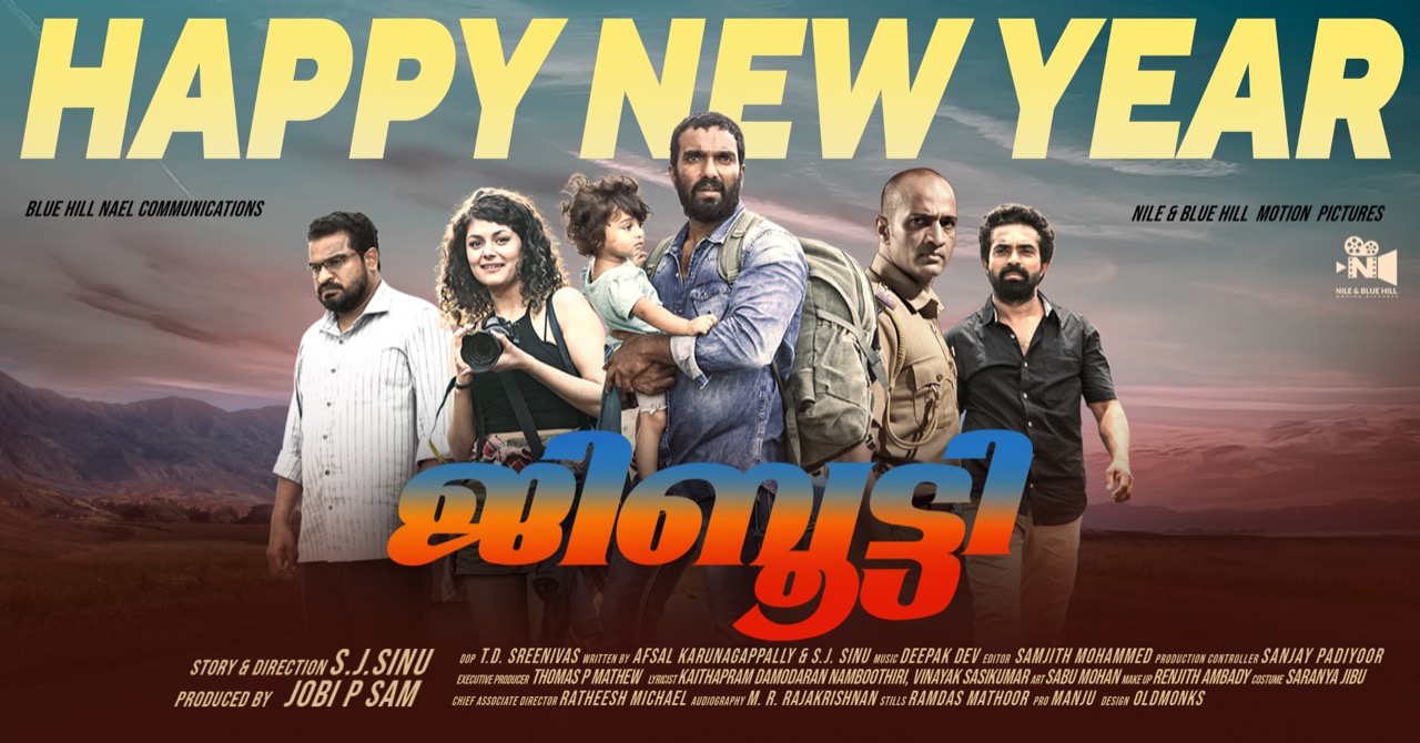 فيلم Djibouti 2022 مترجم