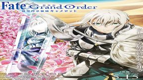 فيلم Fate/Grand Order: Shinsei Entaku Ryouiki Camelot 2 2021 مترجم