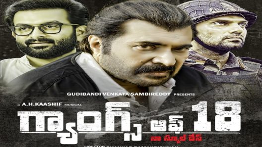 فيلم Gangs of 18 2022 مترجم