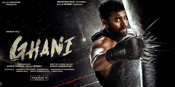 فيلم Ghani 2022 مترجم