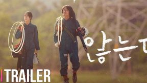فيلم I Dont Fire Myself 2022 مترجم