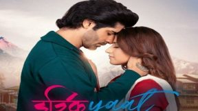 فيلم Ishqiyaat 2022 مترجم