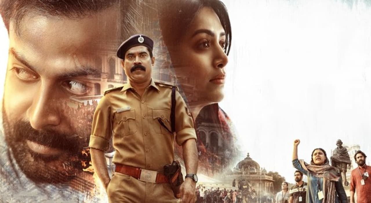 فيلم Jana Gana Mana 2022 مترجم