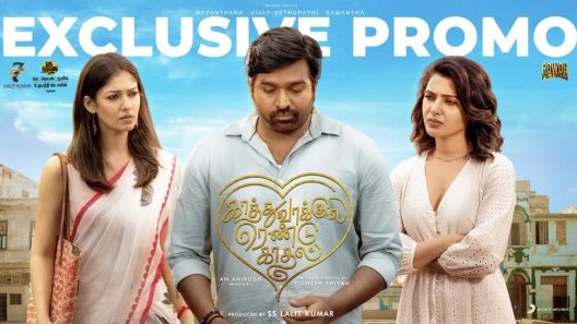 فيلم Kaathuvaakula Rendu Kaadhal 2022 مترجم